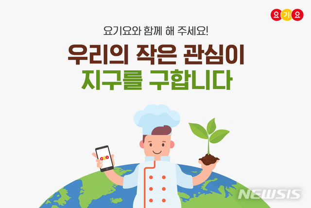 【서울=뉴시스】