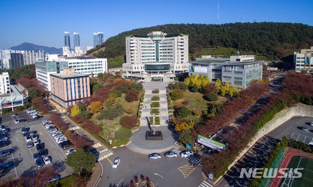 【부산=뉴시스】 부산 남구 동명대학교. (사진=동명대 제공)photo@newsis.com