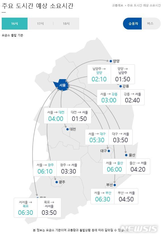 【서울=뉴시스】 