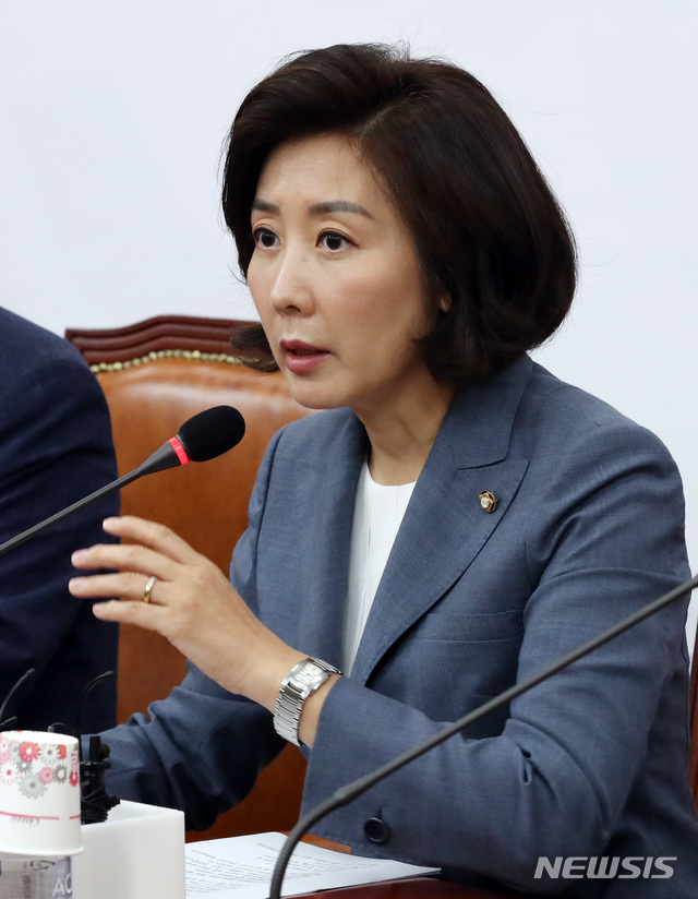 【서울=뉴시스】 박영태 기자 = 나경원 자유한국당 원내대표. 2019.09.11.since1999@newsis.com