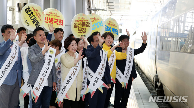 【서울=뉴시스】홍효식 기자 = 추석연휴를 하루 앞둔 11일 정의당 심상정 대표를 비롯한 당직자들이 서울역에서 부산으로 향하는 귀성객들에게 인사하고 있다.  2019.09.11. yesphoto@newsis.com