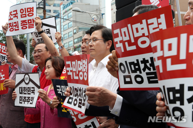 【인천=뉴시스】 박영태 기자 = 자유한국당 황교안 대표와 참석자들이 11일 인천시 부평구 문화의거리 입구에서 열린 ‘살리자 대한민국! 문재인정권 순회 규탄대회’에서 문재인정권 규탄 피켓팅을 하며 구호를 외치고 있다. 2019.09.11.since1999@newsis.com