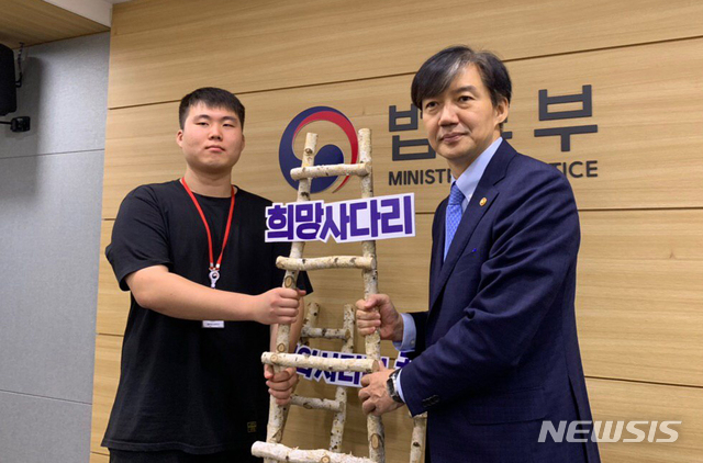 【서울=뉴시스】11일 경기도 과천시 정부과천청사 법무부 소회의실에서 조국 법무부 장관과 청년단체 청년전태일 회원이 기념촬영을 하고 있다. 2019.09.11. (사진=청년전태일 제공) photo@newsis.com