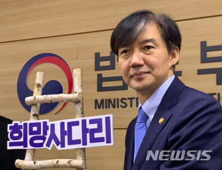 【서울=뉴시스】11일 경기도 과천시 정부과천청사 법무부 소회의실에서 조국 법무부 장관과 청년단체 청년전태일 회원이 희망사다리를 잡고 기념촬영을 하고 있다. 2019.09.11. (사진=청년전태일 제공)&nbsp; photo@newsis.com 