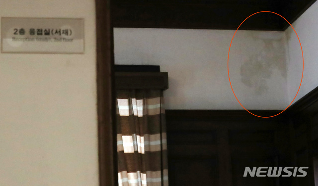 【서울=뉴시스】이영환 기자 = 대한민국 임시정부의 주석을 지낸 백범 김구가 집무실과 숙소로 사용했던 독립운동 유적지 '경교장(사적 제465호)'에 지난달 15일과 같은달 29일 누수가 발생했다. 누수는 매년 여러 형태로 지속되고 있지만 2012년 경교장 복원 시 내부 보수만 시행되고, 지붕 공사는 이뤄지지 않은 탓에 거듭 피해가 발생했다. 이번 누수로 김구 선생 침실과 2층 정면 복도의 벽면과 문틀에 물이 흘러 내렸다. 사진은 11일 오후 서울 종로구 경교장 2층 응접실의 누수 흔적. 2019.09.15. 20hwan@newsis.com