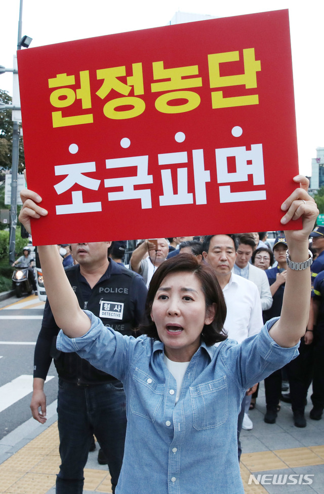 【서울=뉴시스】 박미소 기자 = 나경원 자유한국당 원내대표가 11일 오후 서울 종로구 광화문 광장 앞 세종대로 사거리에서 조국 법무부 장관 임명 철회 촉구 1인시위를 하고 있다. 2019.09.11.&nbsp; misocamera@newsis.com 