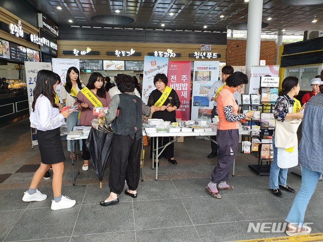 【장수=뉴시스】 한훈 기자 = 12일 전북 장수군은 가을 여행주간인 이날부터 오는 29일까지 여산휴게소(하행선방향)에서 대표 관광지를 알리는 캠페인을 진행한다.2019.09.12.(사진=장수군 제공) photo@newsis.com 