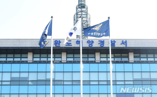 절벽 아래서 숨진 70대 남성, 산악회 트레킹 중