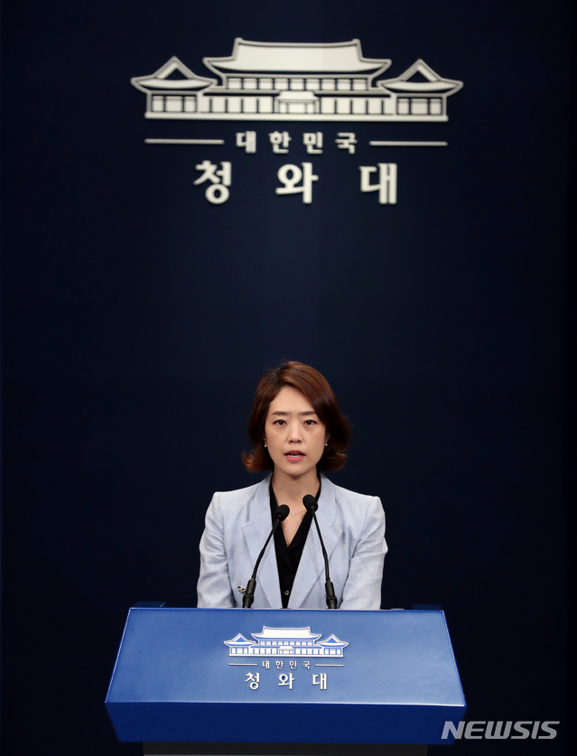 【서울=뉴시스】박진희 기자 = 고민정 대변인이 13일 청와대 춘추관에서 '대통령 유엔총회 참석 및 한미정상회담' 관련 브리핑을 하고 있다. 문재인 대통령은 제74차 유엔 총회 참석을 위해9월22부터26일까지3박5일 간의 일정으로 미국 뉴욕을 방문할 예정다. 2019.09.13. pak7130@newsis.com