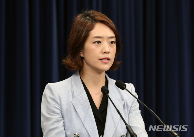 【서울=뉴시스】박진희 기자 = 고민정 대변인이 13일 청와대 춘추관에서 '대통령 유엔총회 참석 및 한미정상회담' 관련 브리핑을 하고 있다.&nbsp; 문재인 대통령은 제74차 유엔 총회 참석을 위해?9월?22부터?26일까지?3박?5일 간의 일정으로 미국 뉴욕을 방문할 예정다. 2019.09.13.&nbsp; pak7130@newsis.com