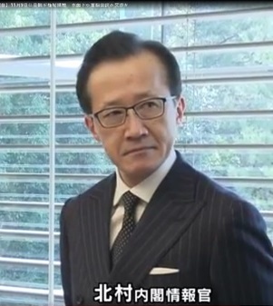 【서울=뉴시스】일본 정부는 13일 기타무라 시게루(北村滋·62) 내각정보관을 국가안전보장국(NSS) 국장으로 임명했다. 신임 시타무라 NSS 국장의 자료사진.