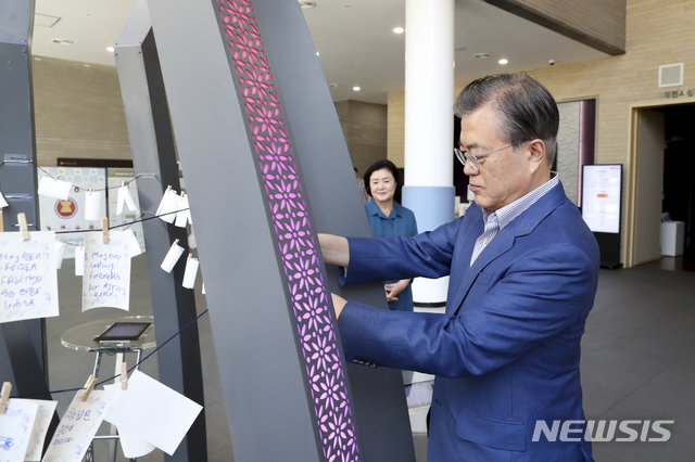 【서울=뉴시스】박진희 기자 = 문재인 대통령과 부인 김정숙 여사가 한-아세안 특별정상회의와 한-메콩 정상회의를 두달 여 앞둔 14일 오후 부산 해운대구 아세안문화원을 방문해 시설을 점검하고 있다. 2019.09.14. (사진=청와대 제공)&nbsp; photo@newsis.com 