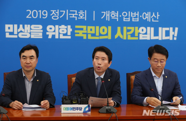 【서울=뉴시스】고승민 기자 = 더불어민주당 이인영 원내대표와 조정식 정책위의장, 윤관석 정책위수석부의장이 15일 서울 여의도 국회에서 현안 관련 기자간담회를 하고 있다. 2019.09.15.kkssmm99@newsis.com