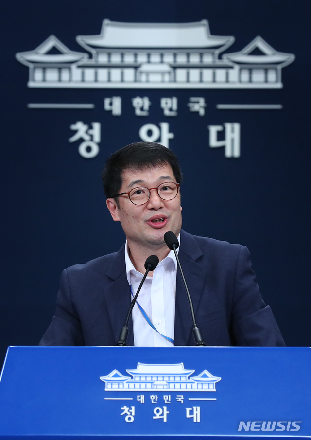 【서울=뉴시스】전신 기자 = 황덕순 일자리수석의 모습. 2019.09.15. photo1006@newsis.com