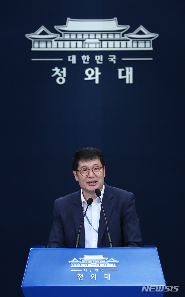 【서울=뉴시스】전신 기자 = 황덕순 일자리수석이 15일 청와대 춘추관 대브리핑룸에서 고용 동향과 전망 관련한 브리핑을 하고 있다. 2019.09.15.&nbsp; photo1006@newsis.com 