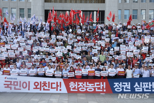 【서울=뉴시스】고승민 기자 = 15일 서울 여의도 국회 앞 계단에서 열린 자유한국당 추석 민심 보고대회에서 황교안 대표와 나경원 원내대표 등 참가자들이 구호를 외치고 있다. 2019.09.15. kkssmm99@newsis.com