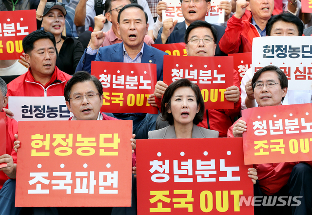 【서울=뉴시스】김병문 기자 = 자유한국당 황교안 대표와 나경원 원내대표를 비롯한 참석자들이 15일 오후 서울 종로구 세종문화회관 앞에서 열린 '헌정유린, 위선자 조국 사퇴 국민서명운동 광화문본부' 개소식에 참석해 구호를 외치고 있다 2019.09.15. dadazon@newsis.com