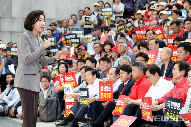 【서울=뉴시스】김병문 기자 = 자유한국당 나경원 원내대표가 15일 오후 서울 종로구 세종문화회관 앞에서 열린 '헌정유린, 위선자 조국 사퇴 국민서명운동 광화문본부' 개소식에 참석해 규탄 발언을 하고 있다 2019.09.15. dadazon@newsis.com