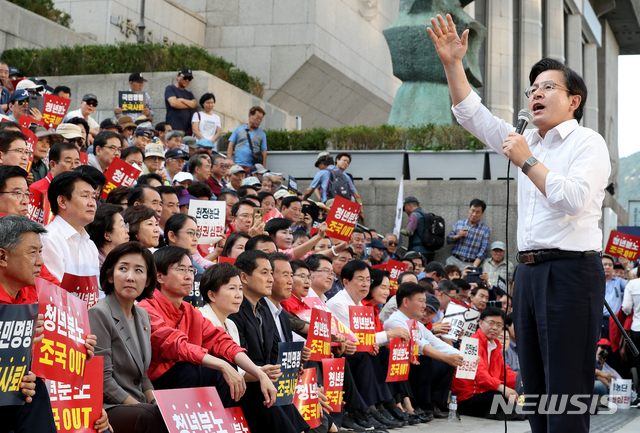 【서울=뉴시스】김병문 기자 = 자유한국당 황교안 대표가 15일 오후 서울 종로구 세종문화회관 앞에서 열린 '헌정유린, 위선자 조국 사퇴 국민서명운동 광화문본부' 개소식에 참석해 규탄 발언을 하고 있다 2019.09.15. dadazon@newsis.com