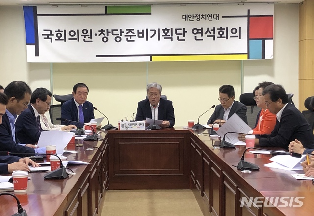 【서울=뉴시스】제3지대 구축 모임인 '변화와 희망의 대안정치 연대'(대안정치) 국회의원-창당준비기획단 연석회의 모습. (사진 = 