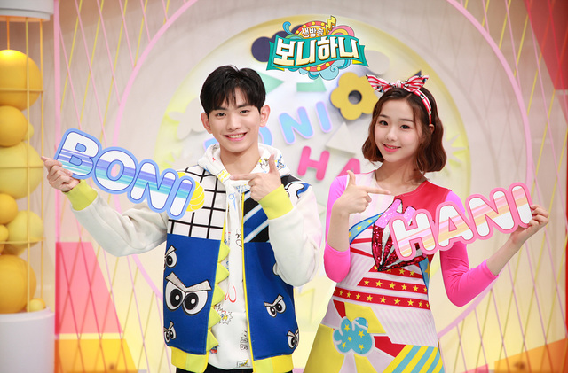 【서울=뉴시스】 이의웅(왼쪽), 채연(사진=EBS 제공)