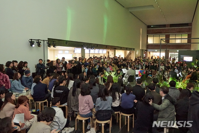 【서울=뉴시스】'MMCA 나잇-체실 비치에서' 행사 장면(3.29) 사진 국립현대미술관 제공