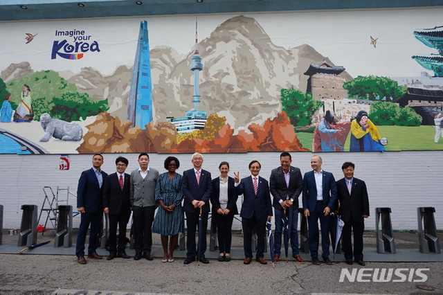 한국관광 홍보벽화 제막식 기념사진