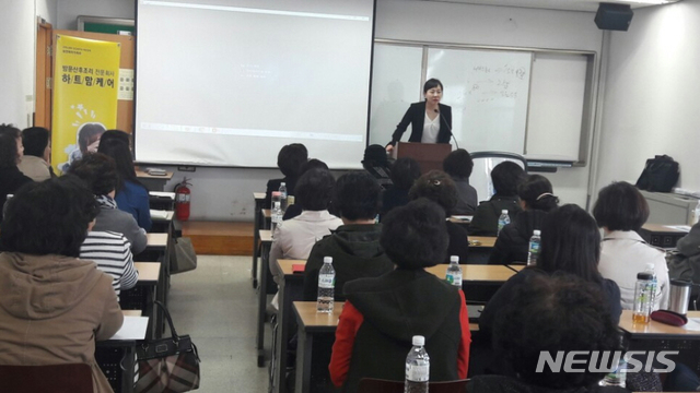 【서울=뉴시스】 산후도우미 양성교육을 듣고 있는 모습. 2019.09.16. (사진=동작구 제공)