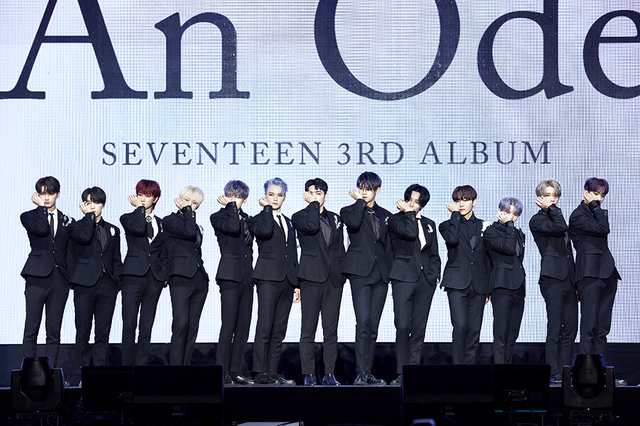 세븐틴 ⓒ플레디스