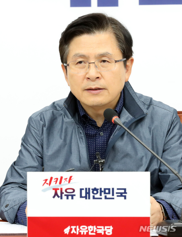 【서울=뉴시스】 박영태 기자 = 16일 오전 서울 여의도 국회에서 열린 자유한국당 최고위원회의에서 황교안 대표가 발언하고 있다. 2019.09.16.since1999@newsis.com