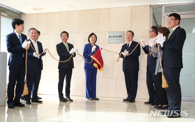 【서울=뉴시스】16일 서울 중구 대한상공회의소에서 열린 '중소기업 복지플랫폼 출범식'에 참석한 박영선 중소벤처기업부 장관과 박용만 대한상의 회장이 현판 제막을 한 뒤 참석자들과 기념촬영을 하고 있다. 2019.09.16. (사진=중소벤처기업부 제공) photo@newsis.com