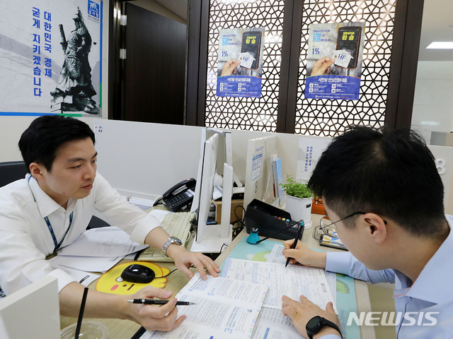 【서울=뉴시스】박주성 기자 = 16일 오후 서울 중구 NH농협은행 본점 영업점에 마련된 '서민형 안심전환 대출' 전담창구에 고객이 신청서를 작성하고 있다.&nbsp; 금리변동 위험이 있는 주택담보대출을 연 1%대 장기·고정금리 대촐로 갈아탈 수 있게 하는 '서민형 안심전환대출'은 16일부터 29일까지 2주간 접수 후 10월부터 공급한다. 신청금액이 20조원을 초과할 경우 주택가격이 낮은 순으로 대상자를 선정한다. 2019.09.16.&nbsp; park7691@newsis.com