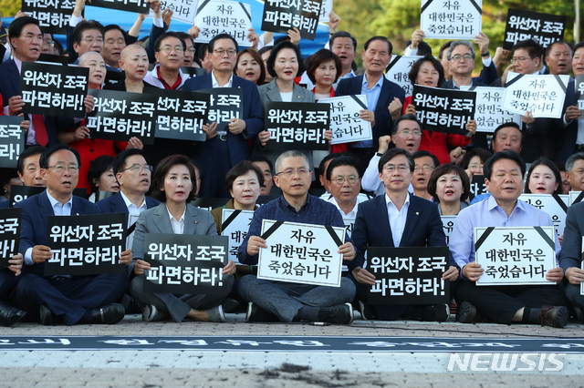 【서울=뉴시스】전신 기자 = 자유한국당 황교안 대표가 16일 서울 종로구 청와대 앞 분수대 광장에서 조국 법무부 장관의 사퇴를 촉구하며 삭발을 한 후 동료 의원들과 함께 구호를 외치고 있다. 2019.09.16. photo1006@newsis.com