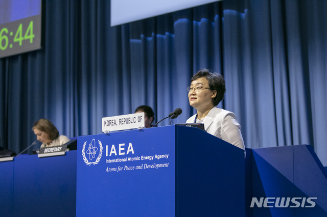 【서울=뉴시스】16일 오후(현지시간) 오스트리아 비엔나 국제원자력기구(IAEA) 본부에서 열린 제63차 국제원자력기구(IAEA) 정기 총회에서 문미옥 과학기술정보통신부 제1차관이 171개 회원국 대표들이 모인 가운데 기조연설을 하고 있다.(사진/과학기술정보통신부 제공)  photo@newsis.com