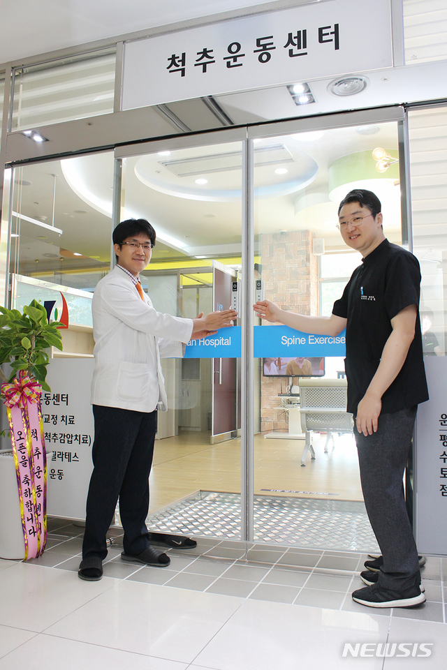 【창원=뉴시스】창원힘찬병원,척추운동치료실 확대 오픈. 오른쪽은 이상훈 병원장. 2019.09.17. (사진=창원힘찬병원 제공) photo@newsis.com