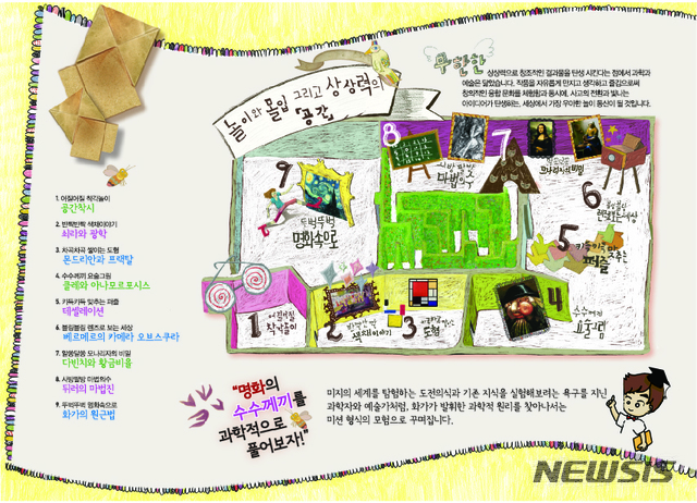 [보령·태안소식] 보령 장고도 가을에 걷기 좋은 섬 9선에 선정 등