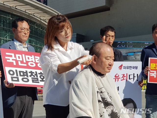 【대구=뉴시스】 정창오 기자 = 자유한국당 강효상(비례, 대구 달서병 당협위원장) 의원이 17일 오후 대구의 교통 관문인 동대구역 광장에서 조국 법무부 장관의 파면을 요구하며 삭발하고 있다. 2019.09.17.&nbsp; jco@newsis.com 