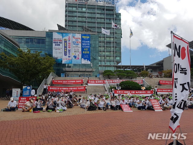 【포항=뉴시스】강진구 기자 = 경북 포항시 양학공원 아파트건설 반대 대잠센트럴하이츠 비상대책위원회는 17일 오전 시청 앞 광장에서 집회를 열어 “양학공원 민간개발 특례사업은 ‘공원조성’을 빙자한 특정기업의 주택사업에 지나지 않는다”고 주장했다.2019.09.17. dr.kang@newsis.com