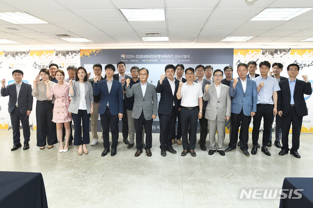 KB국민은행 바둑리그, 24일 개막···9개 팀 참가