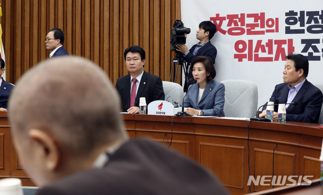 【서울=뉴시스】 박영태 기자 = 17일 오전 서울 여의도 국회에서 열린 자유한국당 원내대책회의에서 나경원 원내대표가 모두발언을 하고 있다. 2019.09.17. since1999@newsis.com