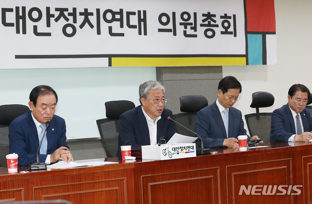 【서울=뉴시스】이종철 기자&nbsp; = 17일 서울 여의도 국회 의원회관에서 열린 대안정치 제8차 의원총회에서 유성엽 대표가 모두발언을 하고 있다. 2019.09.17. jc4321@newsis.com