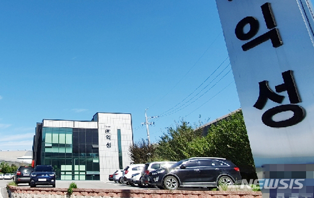 【서울=뉴시스】김재광 기자= 사진은 충북 음성군 (주)익성 본사 모습. 2019.09.17. kipoi@newsis.com