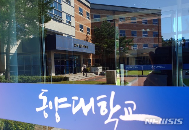 【영주=뉴시스】김진호 기자 = 동양대 총장 명의 표창장을 위조한 혐의로 재판에 넘겨진 조국 법무부 장관의 부인 정경심 교수의 공소장이 국회에 제출된 17일 오후 경북 영주시 동양대학교 정 교수 연구실 앞 유리창에 교수연구동 건물이 반사되어 보이고 있다. 2019.09.17. kjh9326@newsis.com 