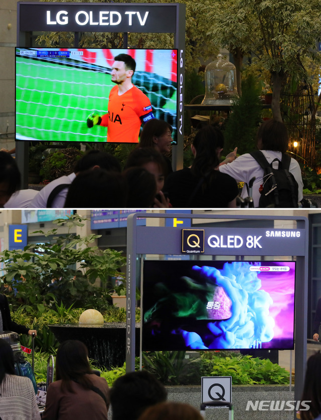 【인천공항=뉴시스】인천공항에 설치된 LG OLED TV(위)와 삼성 QLED 8K TV. 뉴시스DB 2019.09.17.