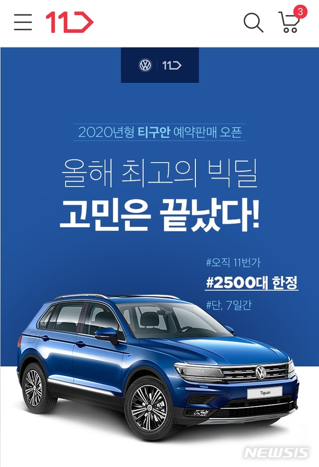 【서울=뉴시스】