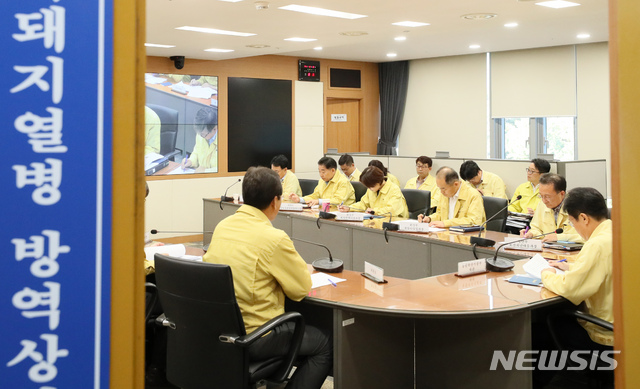 【세종=뉴시스】강종민 기자 = 경기 파주에 이어 연천에서도 아프리카돼지열병(ASF)이 발생한 18일 오전 정부세종청사 ASF 방역상황실에서 열린 농식품부-지자체 상황점검회의에서 참석자들이 굳은 표정을 짓고 있다. 2019.09.18.&nbsp; ppkjm@newsis.com