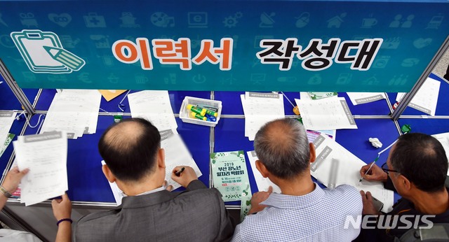 【부산=뉴시스】 하경민 기자 = 18일 오전 부산 연제구 부산시청 1층 로비에서 열린 '2019 부산장·노년일자리박람회'를 찾은 장·노년층 구직자들이  이력서를 작성하고 있다.  부산시와 한국노인인력개발원, 부산상공회의소 등이 공동 주최하는 이날 박람회에는 지역 기업 60여 곳이 참여해 350여 명을 채용할 예정이다. 2019.09.18.     yulnetphoto@newsis.com