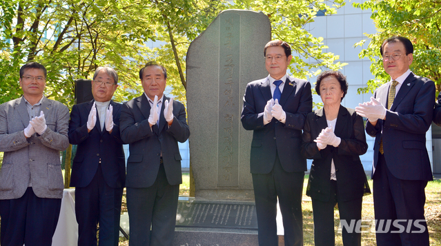 【광주=뉴시스】변재훈 기자 = 18일 오전 광주 서구 5·18기념공원에서 '표정두 열사 정신계승비' 이전 제막식이 열리고 있다. 5·18민주화운동의 진상 규명과 책임 처벌을 요구하며 분신한 표 열사를 기리는 정신계승비는 옛 호남대 쌍촌캠퍼스 부지에 방치되다, 이날 5·18기념공원으로 옮겨져 새롭게 단장됐다. 2019.09.18.  wisdom21@newsis.com
