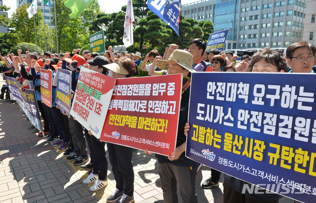 【울산=뉴시스】 배병수 기자 = 민주노총울산본부가 18일 오후 울산시청 정문앞에서 경동도시가스 여성노동자 울산시의회 옥상 고공농성 강제진압을 규탄했다. 도시가스-노조-울산시 3자 끝장교섭, 장기농성 사태 해결을 촉구하고 있다. 2019.09.18. bbs@newsis.com