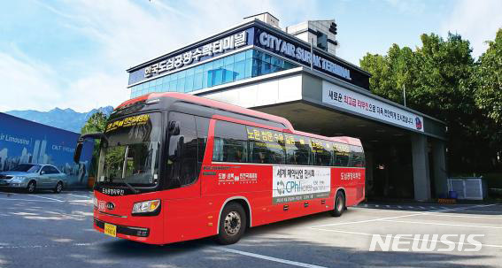 【인천공항=뉴시스】홍찬선 기자 = 한국도심공항은 오는 20일부터 서울 강북지역 주민의 김포공항 접근성 향상을 위해 공항버스 6101번의 노선을 조정해 서울 노원구 수락터미널에서 김포공항까지 직행노선을 운행한다고 18일 밝혔다. 사진은 6101번 버스. 2019.09.18.(사진=한국도심공항 제공)&nbsp;&nbsp; photo@newsis.com
